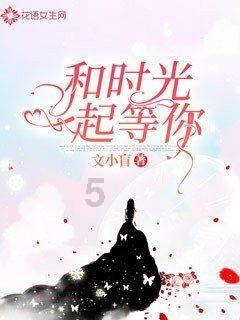 是选择一份更好的工作，还是男朋友？游戏画面