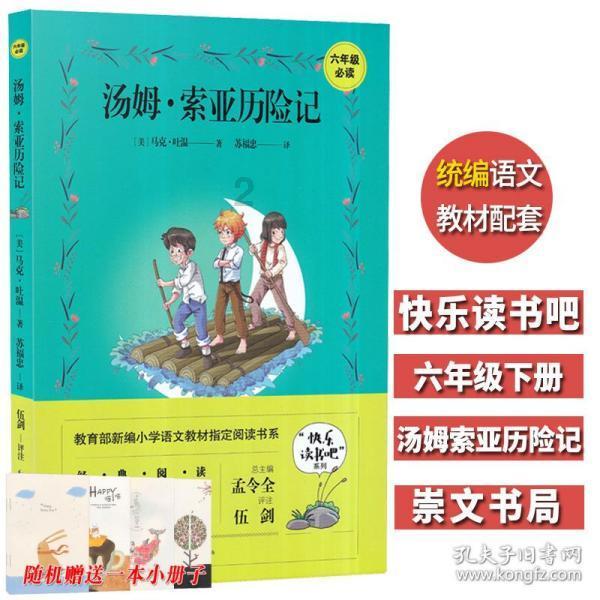 铃木uu125右侧刹车把有油游戏画面